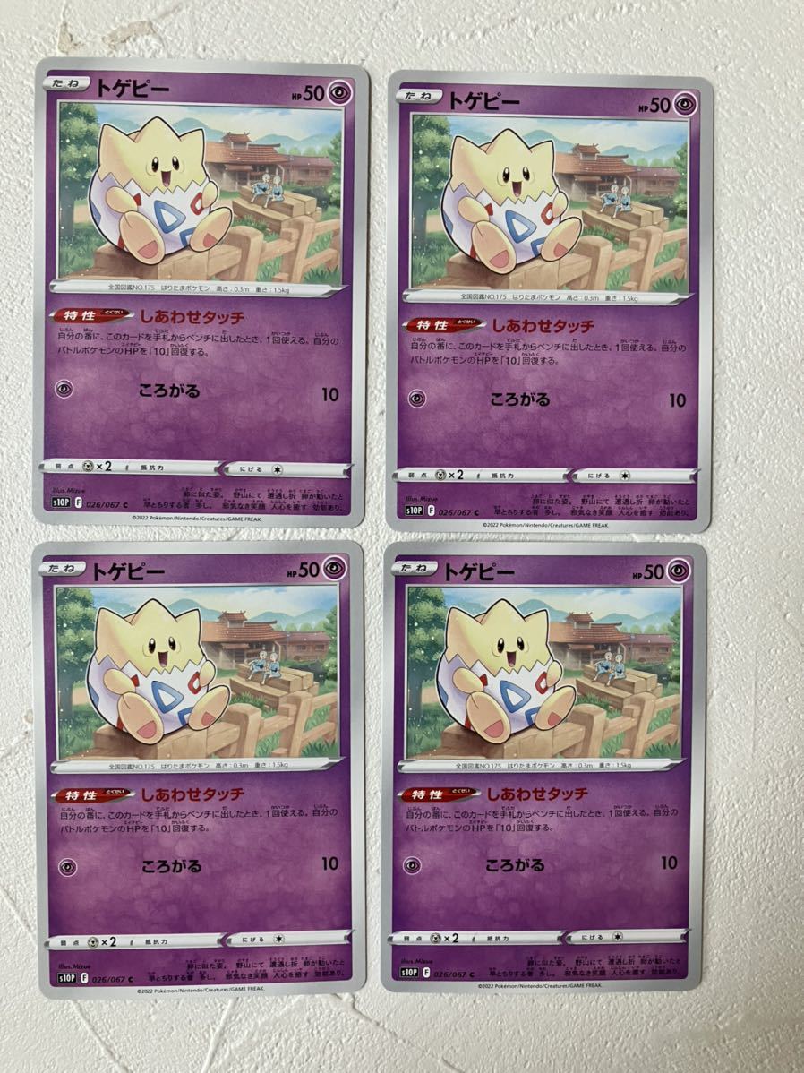 2025年最新】Yahoo!オークション -ポケモンカード タッチの中古 2025年最新】Yahoo!オークション -ポケモンカード タッチの中古