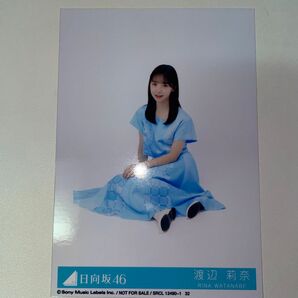 渡辺莉奈 生写真