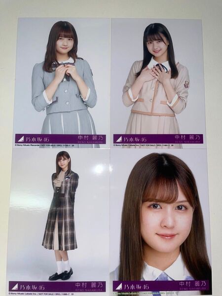 中村麗乃 生写真4枚