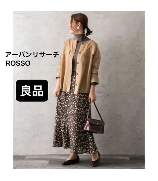 アーバンリサーチ ROSSO autumn flower print skirtロングスカート 総柄 花柄