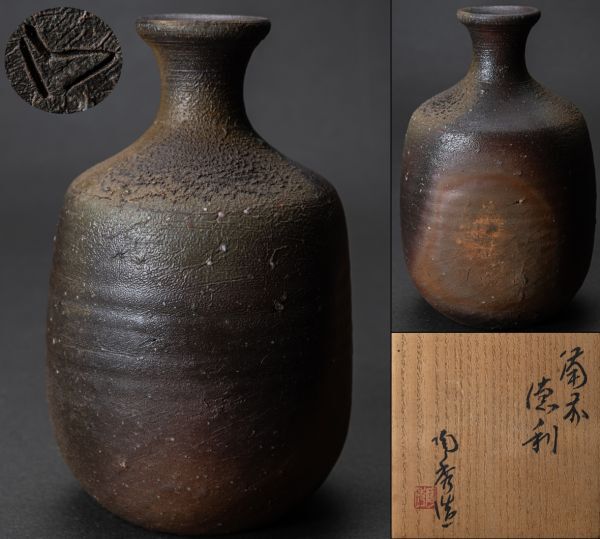 2025年最新】Yahoo!オークション -山本陶秀 徳利の中古品・新品 2025年最新】Yahoo!オークション -山本陶秀 徳利の中古品・新品