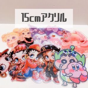 15cm アクリル デコパーツ デコパ キャラクター 1枚
