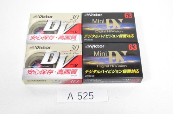 2025年最新】Yahoo!オークション -mini dv テープ(ビデオカメラ 2025年最新】Yahoo!オークション -mini dv テープ(ビデオカメラ