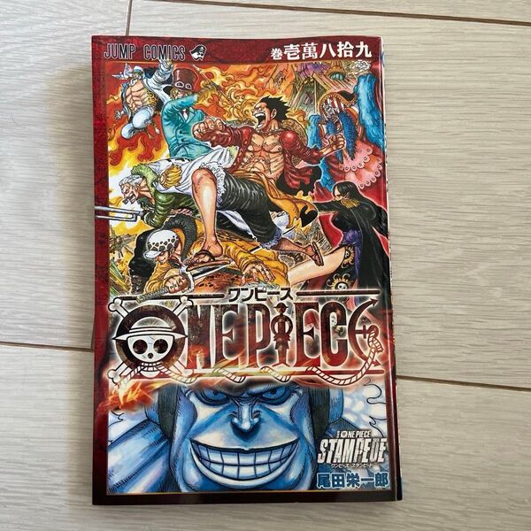 ワンピース ONE 巻壱萬八拾九 PIECE 初版 コミック STAMPEDE 尾田栄一郎