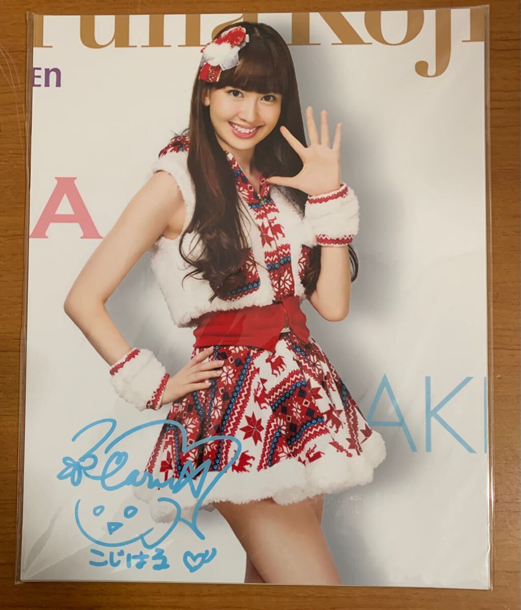 Yahoo!オークション -「小嶋陽菜 サイン」の落札相場・落札価格 Yahoo!オークション -「小嶋陽菜 サイン」の落札相場・落札価格