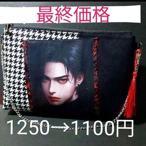 1293 ハンドメイド パネル生地マチ付きポーチ