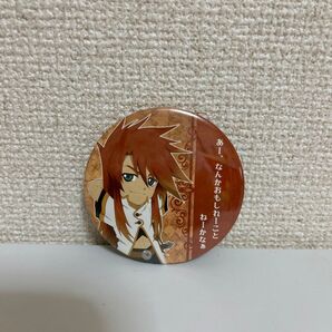 テイルズオブジアビス 缶バッジ ルーク