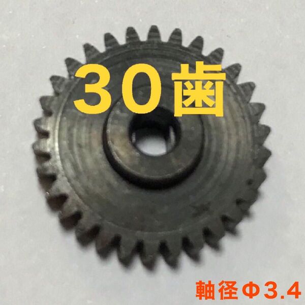 30歯 スズキ スイフト ドアミラー ギア ZC33S 電動格納ミラーギヤ 1個