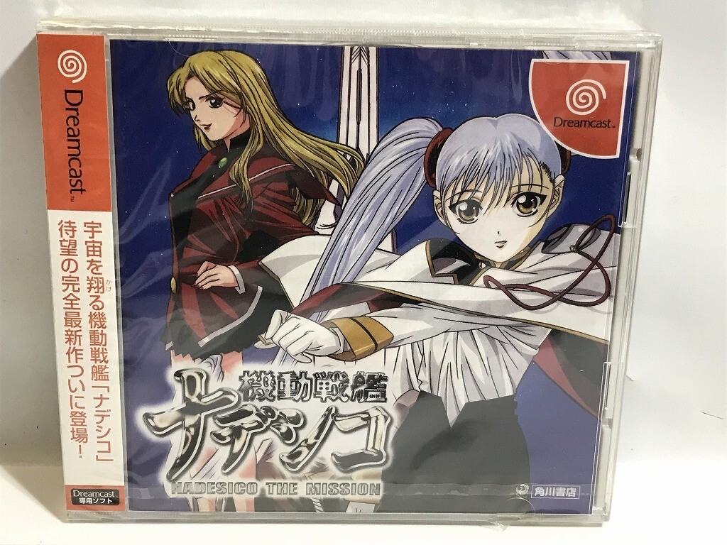 Yahoo!オークション -「機動戦艦ナデシコ nadesico the mission Yahoo!オークション -「機動戦艦ナデシコ nadesico the mission
