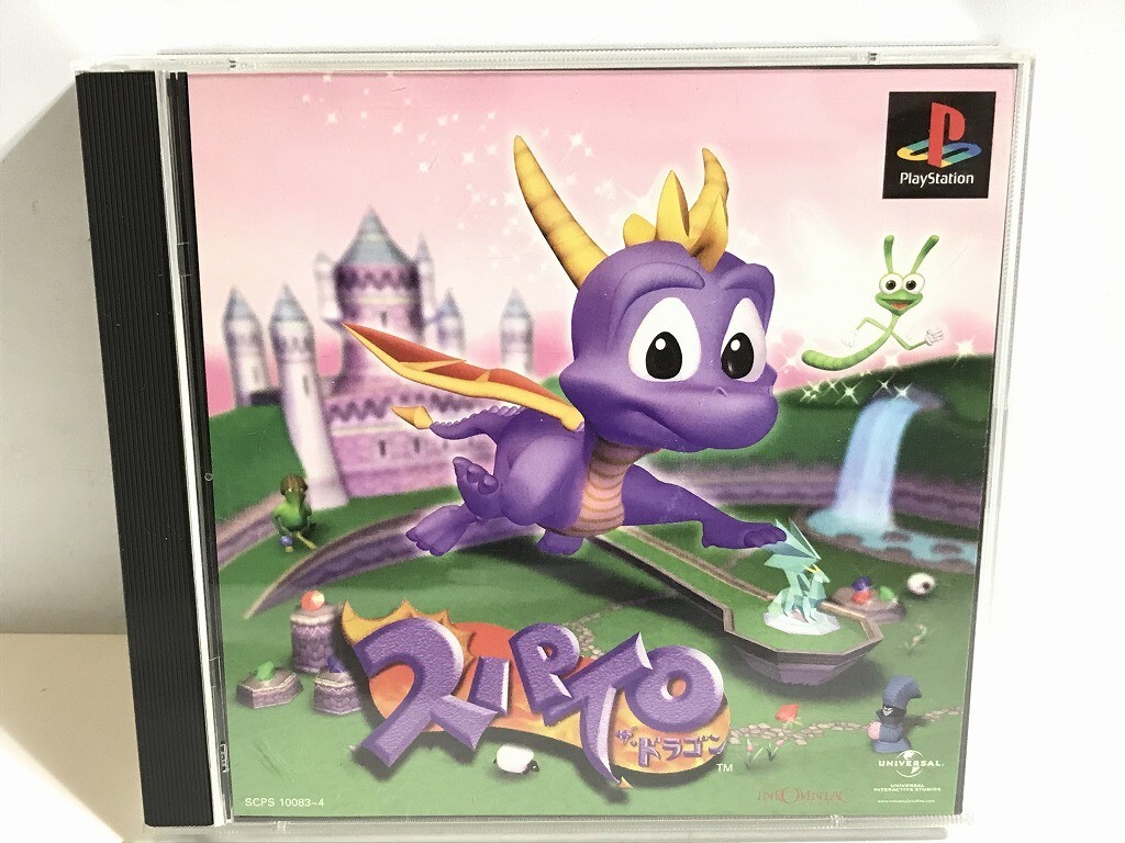 Yahoo!オークション -「スパイロ・ザ・ドラゴン」の落札相場 Yahoo!オークション -「スパイロ・ザ・ドラゴン」の落札相場