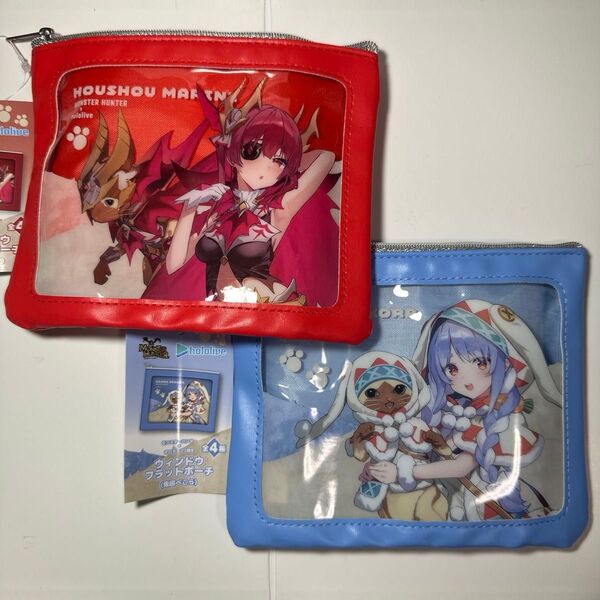 ホロライブ ウィンドウフラットポーチ ぺこマリセット モンスターハンターコラボ