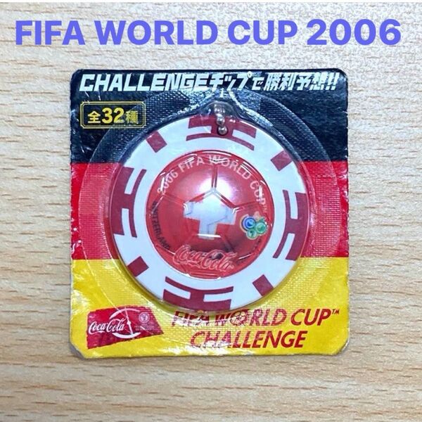 FIFAワールドカップ チャレンジチップ コカ・コーラ 非売品☆未開封新品