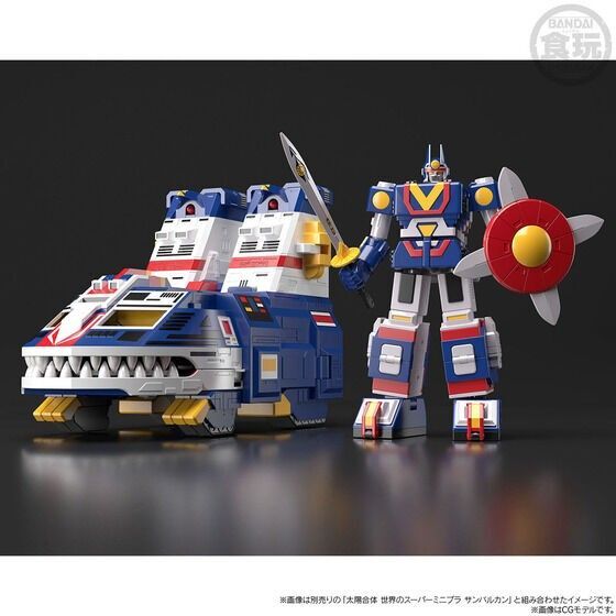 【未開封品】 スーパーミニプラ SHODO SUPER サンバルカン 3点セット
