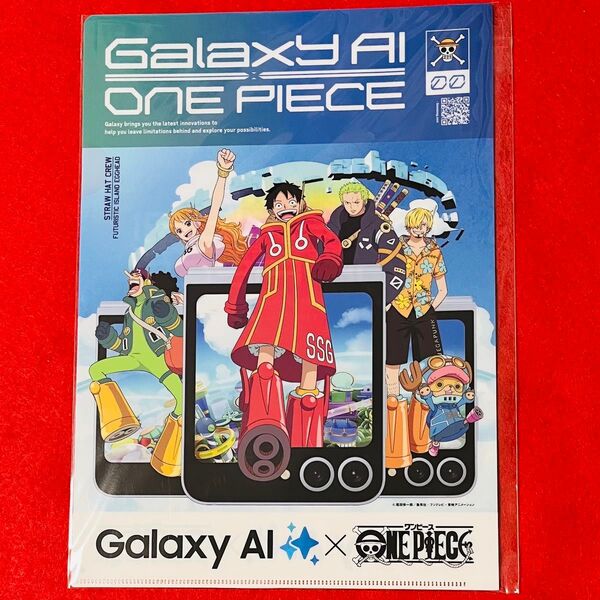 非売品 Galaxy AI ×ワンピース A4 クリアファイル