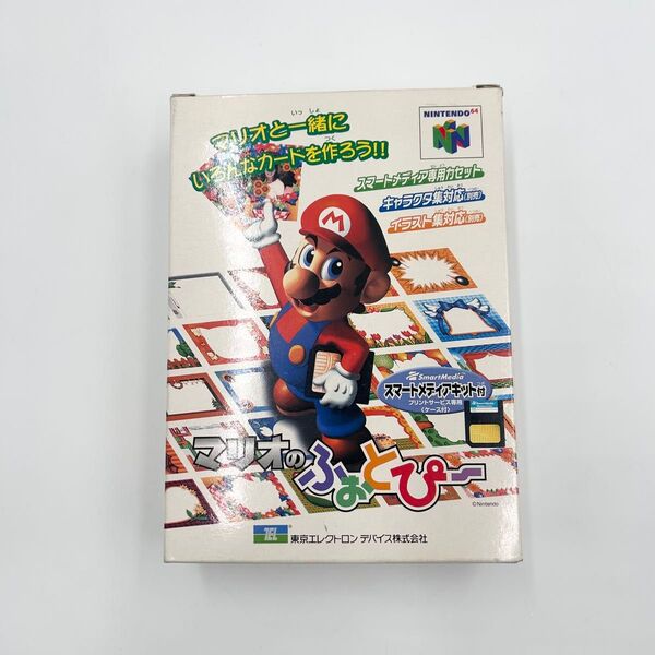 マリオのふぉとぴー スマートメディアキット付き 開封済未使用品