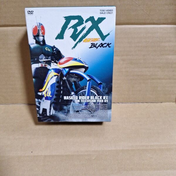 全巻セット 仮面ライダーブラック、RX セット