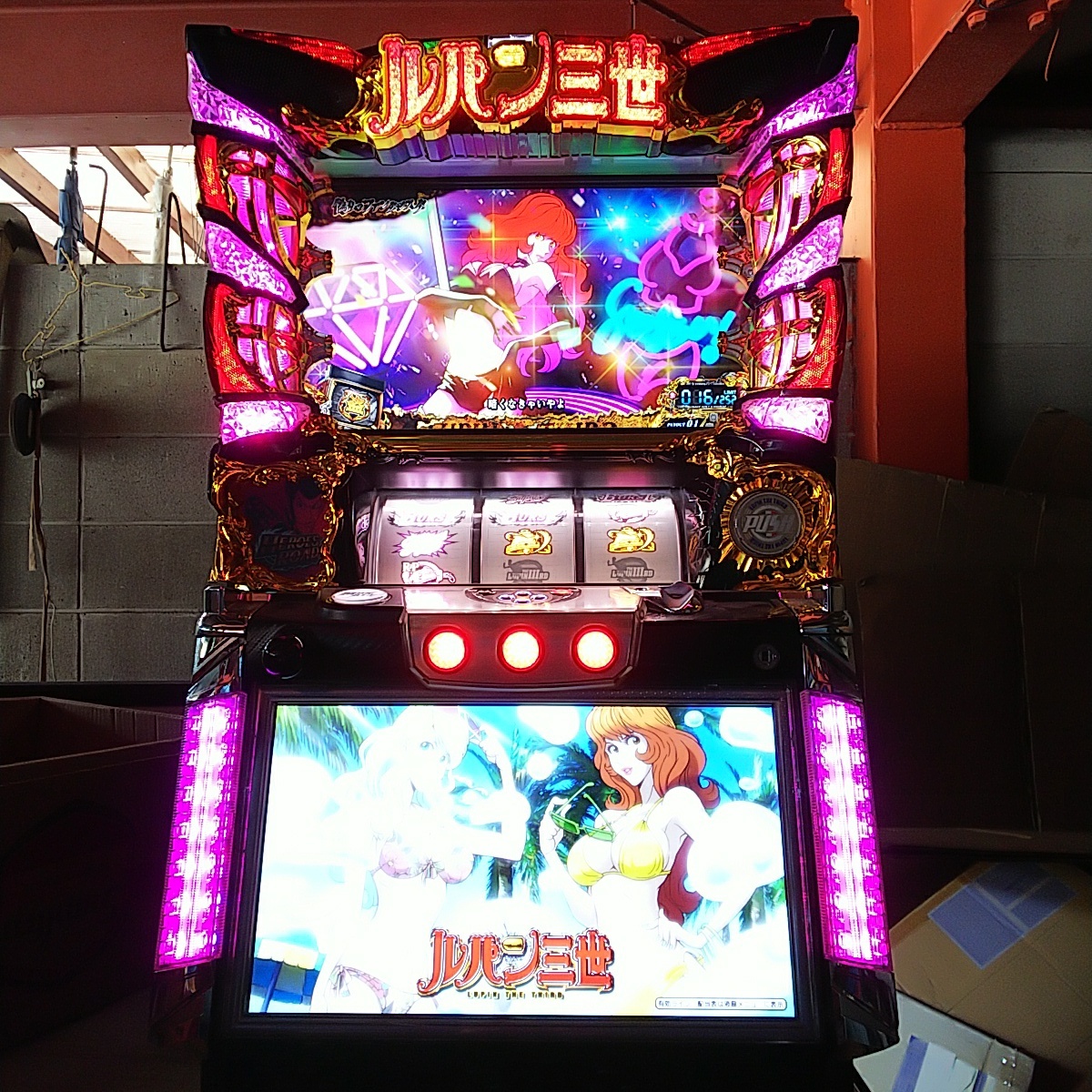 Yahoo!オークション -「ルパン三世_(パチスロ)」(パチスロ実機 Yahoo!オークション -「ルパン三世_(パチスロ)」(パチスロ実機