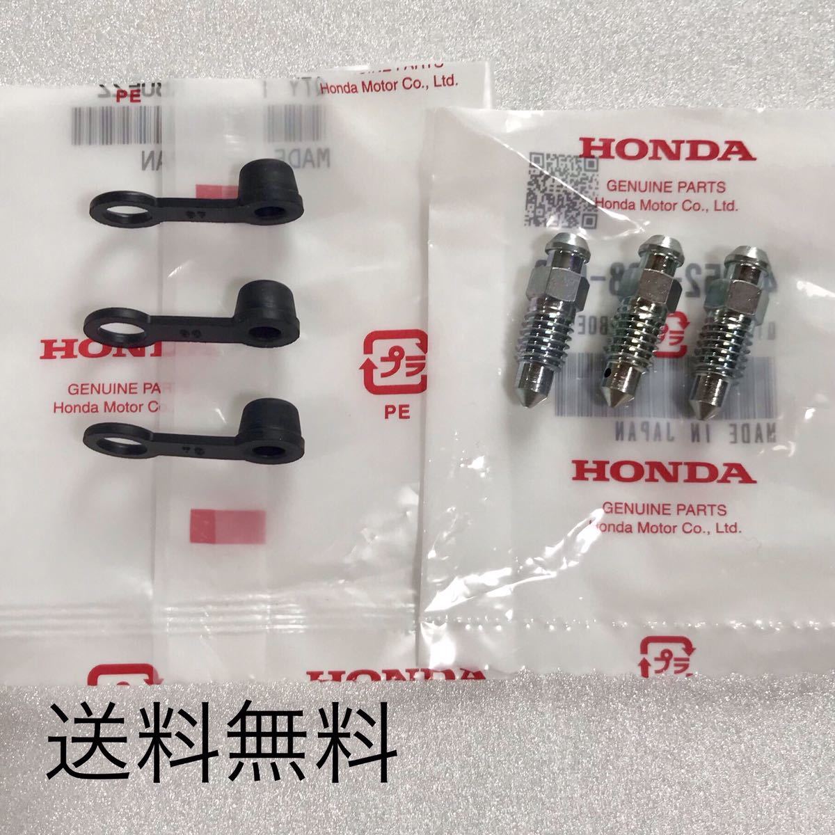 2025年最新】Yahoo!オークション -cbr400f(キャリパー)の中古品 2025年最新】Yahoo!オークション -cbr400f(キャリパー)の中古品