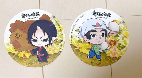 未使用保管 鬼灯の冷徹 × animate cafeコースター 2枚セット