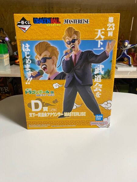 一番くじ ドラゴンボール アナウンサーフィギア
