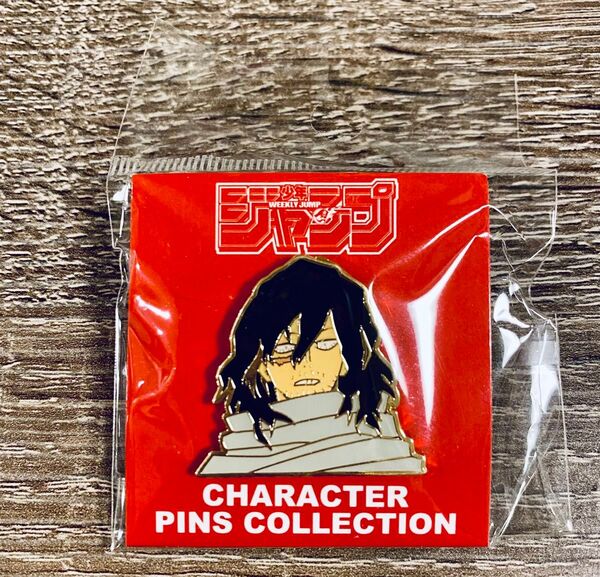 僕のヒーローアカデミア ヒロアカ ジャンプショップ ピンズ 相澤消太 イレイザーヘッド 相澤先生