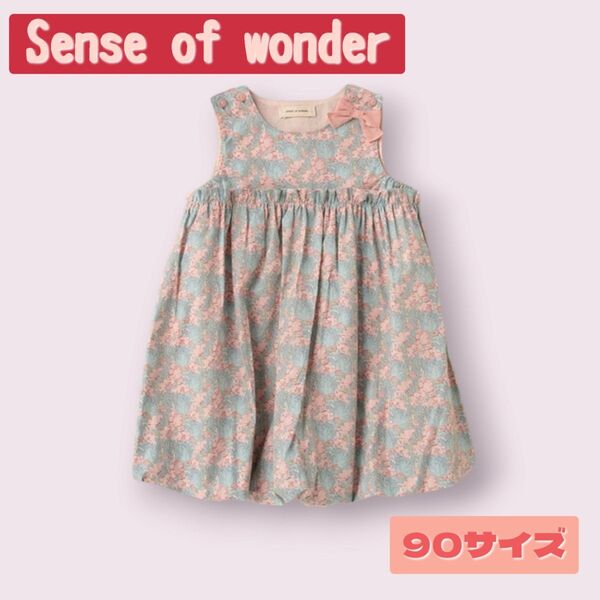 Sense of wonder リバティプリントバルーンワンピース 新品 90