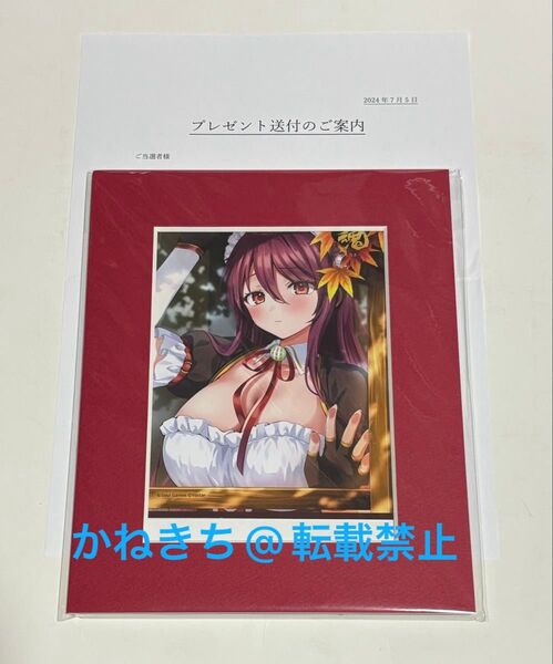 雀魂 当選品 九条璃雨 記念イラストペーパー額縁スタンド