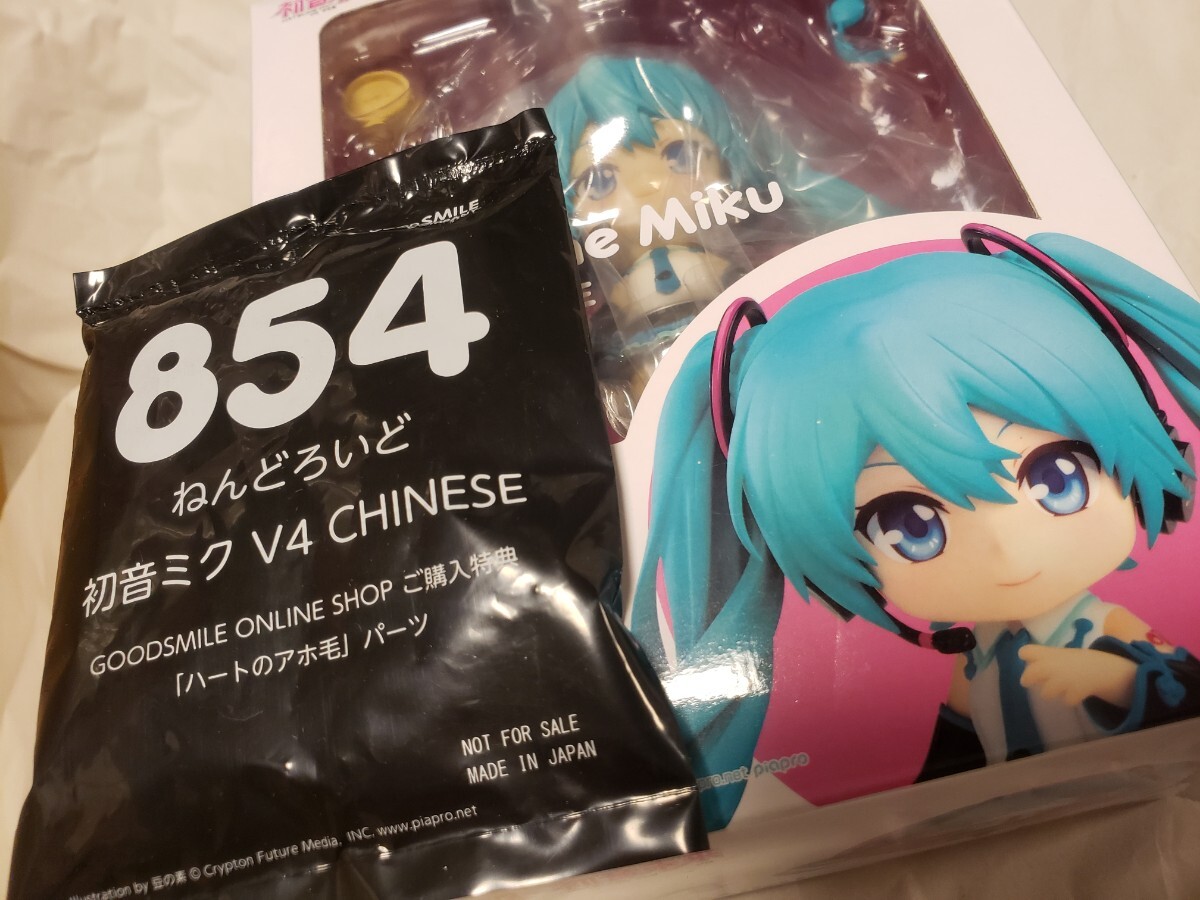 Yahoo!オークション -「ねんどろいど 初音ミク v4」の落札相場 Yahoo!オークション -「ねんどろいど 初音ミク v4」の落札相場