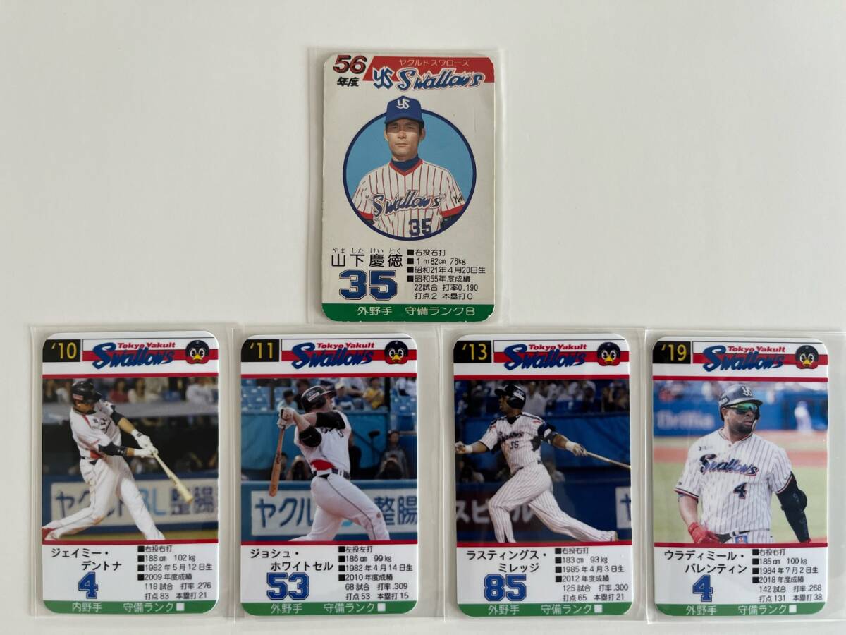 Yahoo!オークション -「タカラ野球カード 56」(野球) (スポーツ Yahoo!オークション -「タカラ野球カード 56」(野球) (スポーツ