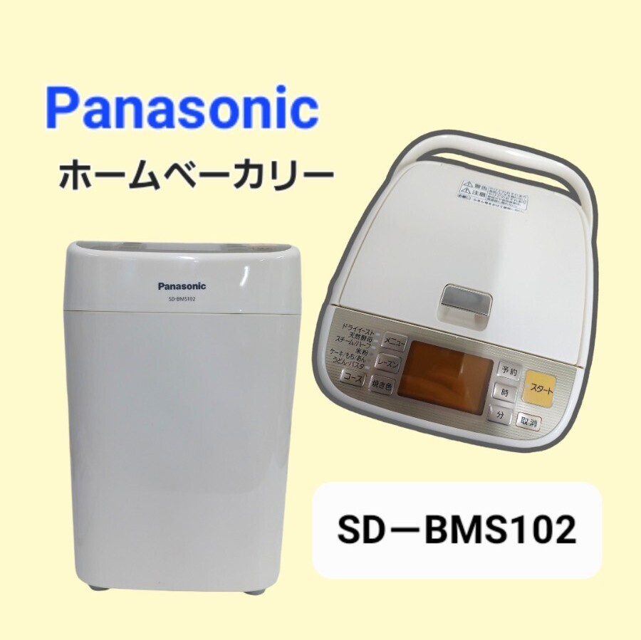 Yahoo!オークション -「sd-bms102」の落札相場・落札価格 Yahoo!オークション -「sd-bms102」の落札相場・落札価格