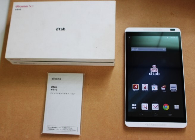 2025年最新】Yahoo!オークション -#ドコモタブレットの中古品 2025年最新】Yahoo!オークション -#ドコモタブレットの中古品