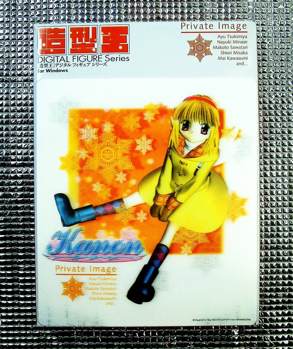 2025年最新】Yahoo!オークション -kanon(ソフトウエア)の中古品 2025年最新】Yahoo!オークション -kanon(ソフトウエア)の中古品