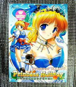 【4425】18禁 オーガスト Princess Holiday~転がるりんご亭千夜一夜~ プリンセス・ホリデー お姫さま 北都南 椎名奏子 野々田早苗 鳥居花音