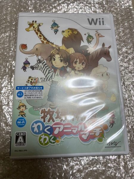 牧場物語 わくわくアニマルマーチ Wii 新品