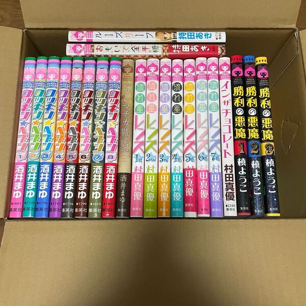 りぼん 集英社 コミック 漫画 セット
