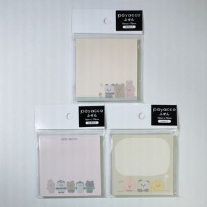 (No.498)poyacco ふせん3点 GAIA 100均