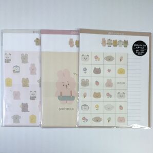(No.500)poyacco レターセット3点 GAIA 100均