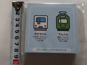 □札幌市営交通　ちかちゃん　でんくん　メモ帳　地下鉄　電車　札幌市交通事業振興公社