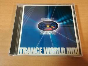 CD「トランス・ワールド・ミックスTRANCE WORLD MIX」ミックスOZONオゾン●