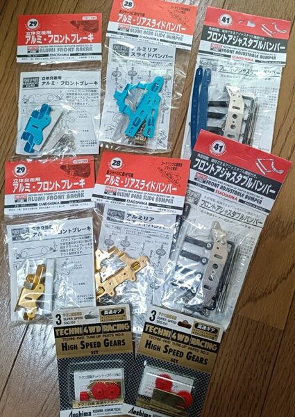 ミニ四駆 テクニ四駆 まとめ売り