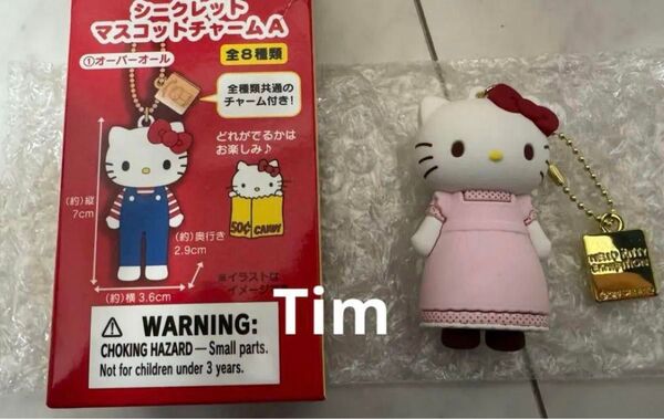 ハローキティ展 シークレットマスコットチャームA ②エプロン