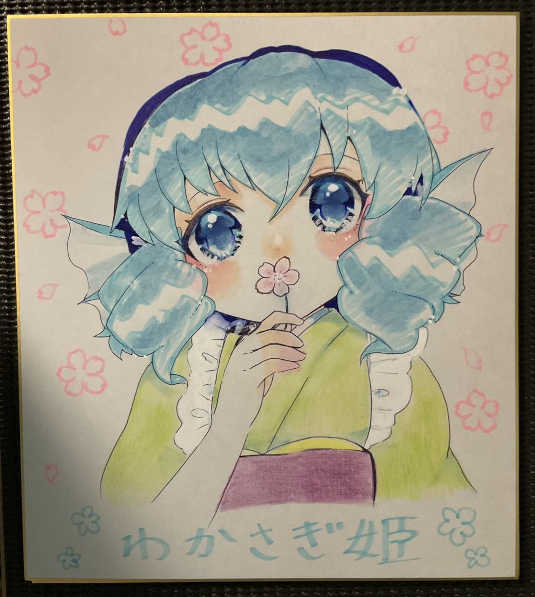2025年最新】Yahoo!オークション -わかさぎ姫の中古品・新品・未 2025年最新】Yahoo!オークション -わかさぎ姫の中古品・新品・未