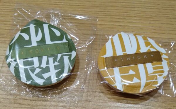 【クーポンOK】もちもちパフ 2個