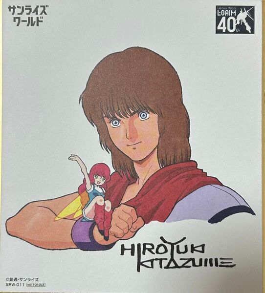 サンライズワールド 色紙 重装機エルガイム
