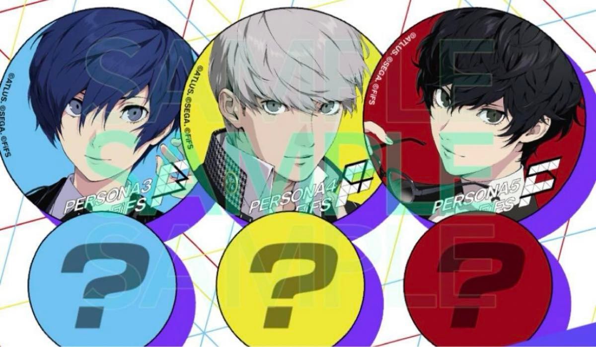 ペルソナ 缶バッジ FiFS イラスト展 ペルソナ5 ペルソナ4 ペルソナ3|Yahoo!フリマ(旧PayPayフリマ) ペルソナ 缶バッジ FiFS イラスト展 ペルソナ5 ペルソナ4 ペルソナ3|Yahoo!フリマ(旧PayPayフリマ)