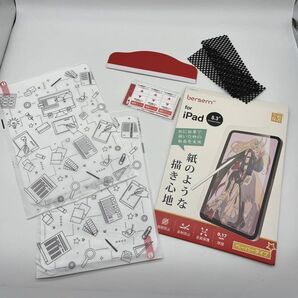 BERSEM【2枚セット】iPad Mini 6 2021年 (第6世代) 用 ペーパーライクフィルム ミニ6 保護フィルム 紙のような描き心地DR061