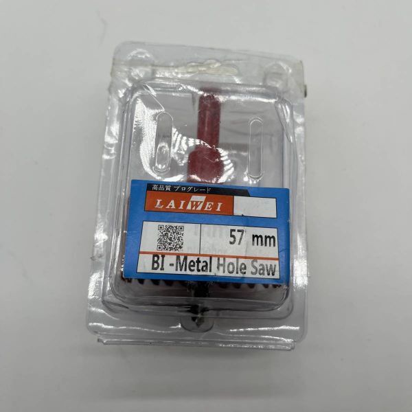 ホールソー LAIWEIホールカッター ホルソー 電動ドリルツール 木材の穴あけに使用 薄い金属板 アルミニウムプロファイル 直径57mmDR083