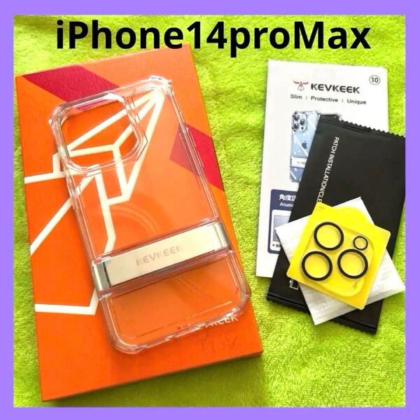 iPhone14 Pro Max用ケース☆クリアケース&レンズ保護フィルム付