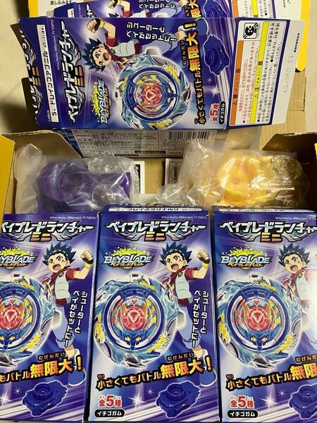 ベイブレードランチャーミニ1ゴッドヴァルキリー2ブレイズラグナルク3アルタークロノス4クライスサタン5トレインファブニル新品未使用