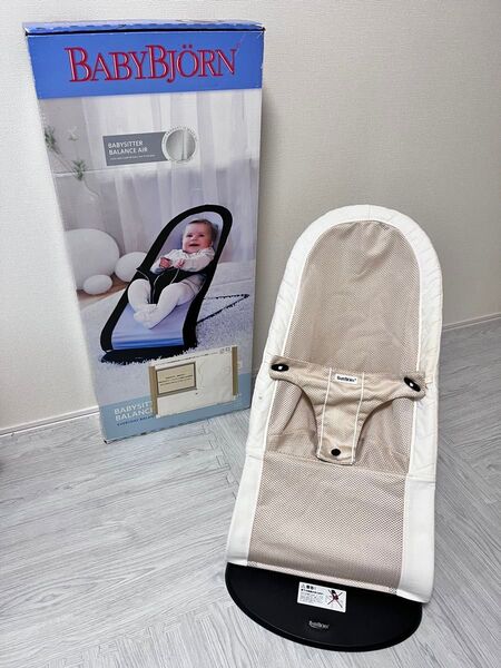 BabyBjrn ベビービョルン バウンサー メッシュ ホワイトベージュ